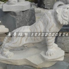 公園老虎石雕，虎嘯山林雕塑