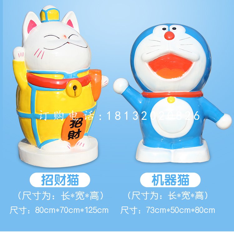 招財貓雕塑，玻璃鋼機器貓雕塑 (2).jpg