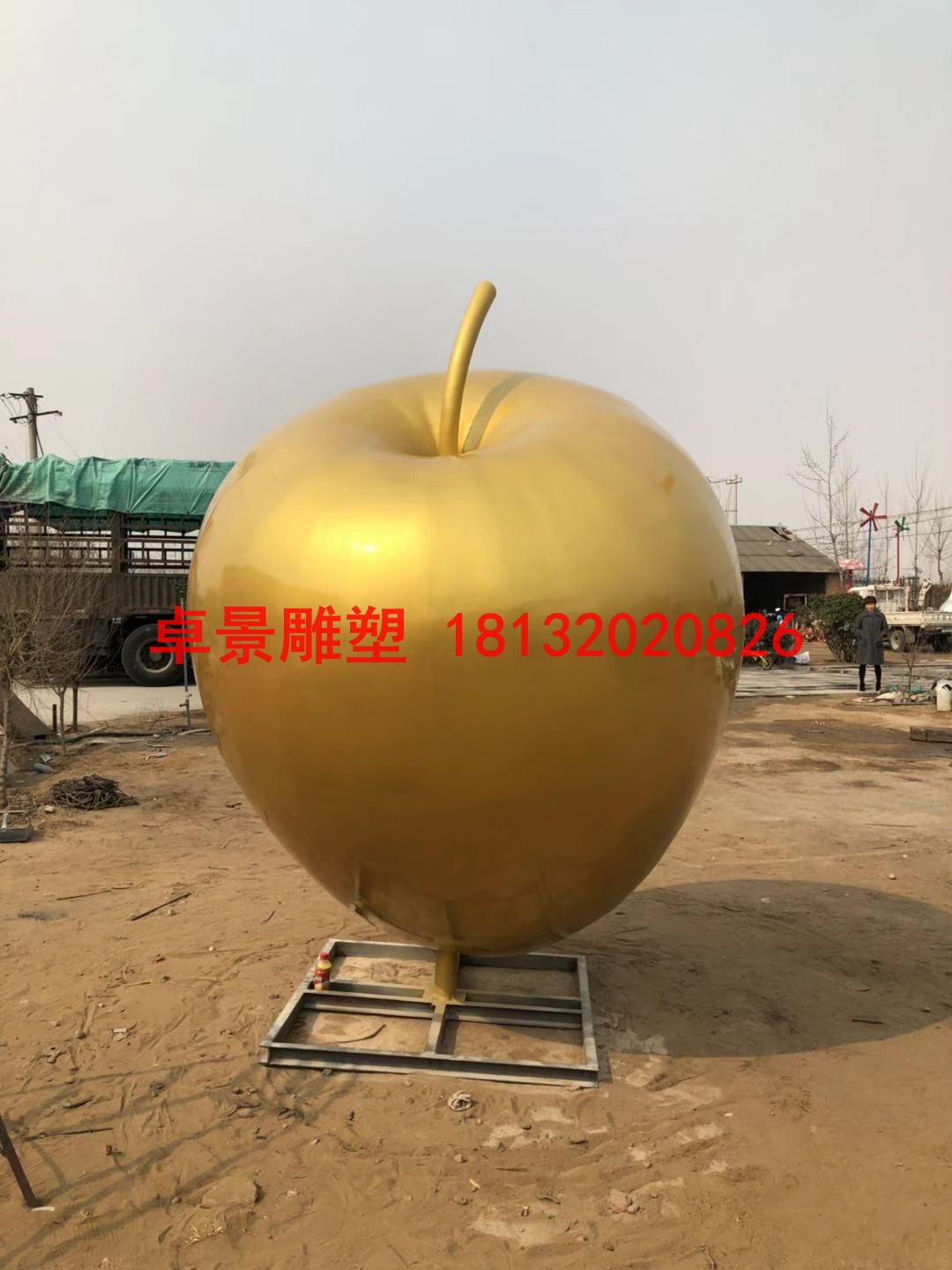 蘋(píng)果雕塑，江蘇省徐州市銅山區(qū)大許中學(xué) (8)