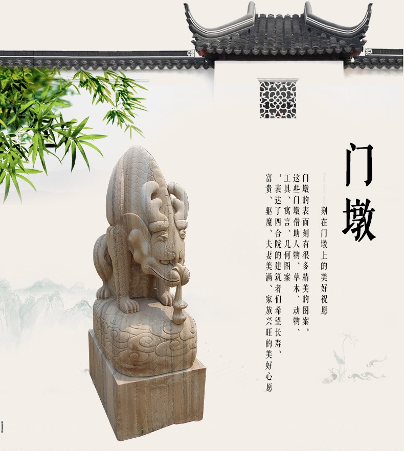 吸水獸石門(mén)墩，庭院景觀石雕