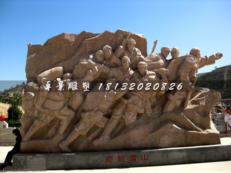 皚皚白雪石雕，八路軍打仗石雕，廣場景觀石雕