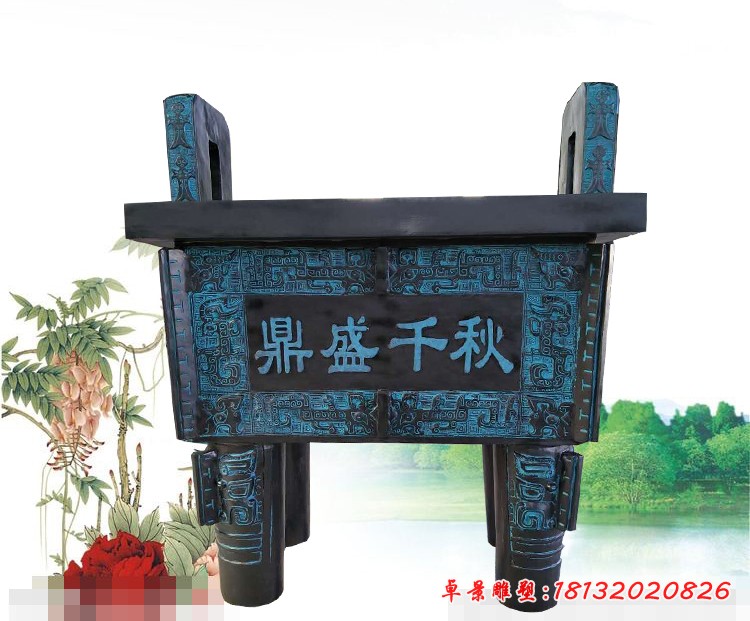 四足青銅鼎雕塑，鼎盛千秋雕塑[1]
