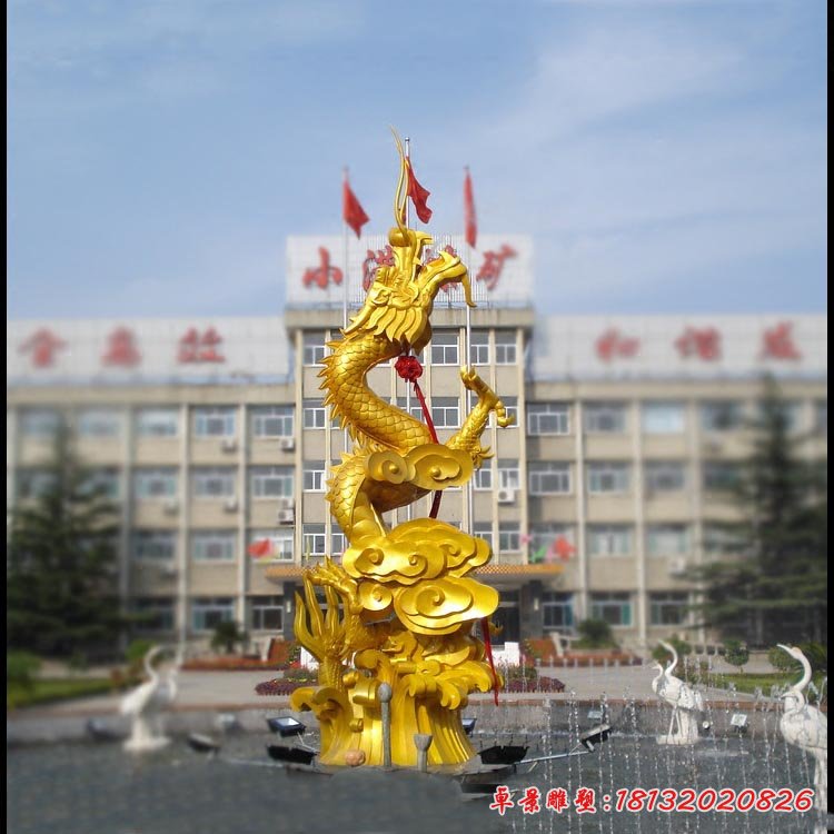 龍廣場景觀雕塑，玻璃鋼仿真動物雕塑 (2)[1]