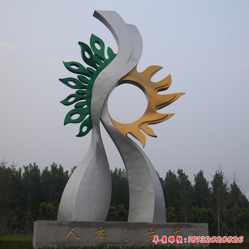 不銹鋼人生生態(tài)雕塑，不銹鋼抽象雕塑[1]