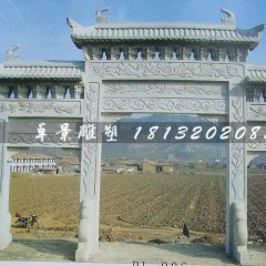 石牌樓，大理石三門石牌樓