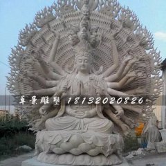 千手觀音石雕，大理石千手觀音雕塑
