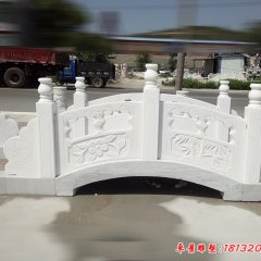 漢白玉石拱橋，公園景觀石雕