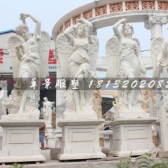 四季女神石雕，漢白玉四季女神雕塑