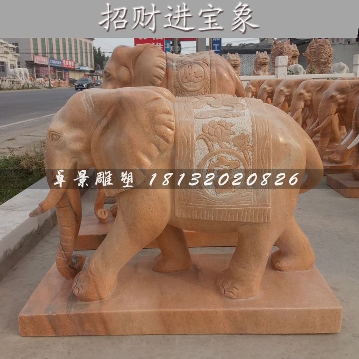 晚霞紅招財進(jìn)寶大象