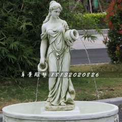西方人物石噴泉，人物石噴泉