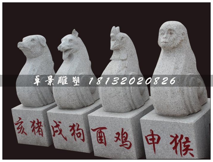 十二生肖石雕，大理石十二生肖雕塑 (4)