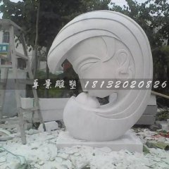 抽象母親與小孩石雕，母愛石雕，公園景觀石雕