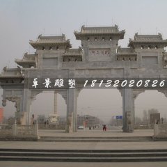 廣場石牌坊雕塑，三門牌坊石雕