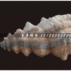 海螺石雕，公園景觀石雕