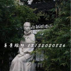 沈壽石雕，古代人物石雕