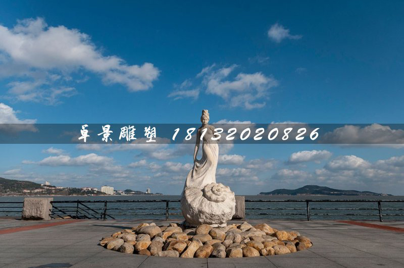 海螺姑娘石雕,海邊古代人物石雕