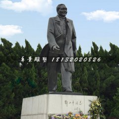鄧小平雕塑，公園偉人銅雕