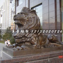 企業(yè)門(mén)口獅子雕塑，趴著的獅子銅雕