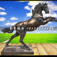 立馬銅雕，廣場銅馬動物雕塑