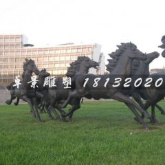 廣場銅馬雕塑，群馬銅雕