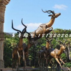 羚羊銅雕，景觀動(dòng)物雕塑