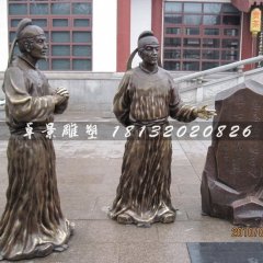 古人對(duì)詩(shī)雕塑，公園古人物銅雕
