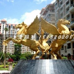飛馬銅雕，廣場飛馬雕塑
