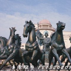 阿波羅戰(zhàn)馬銅雕，阿波羅戰(zhàn)車銅雕