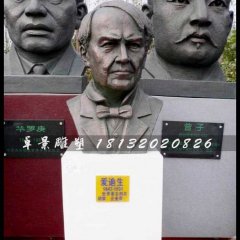 愛迪生頭像銅雕，校園西方名人銅雕