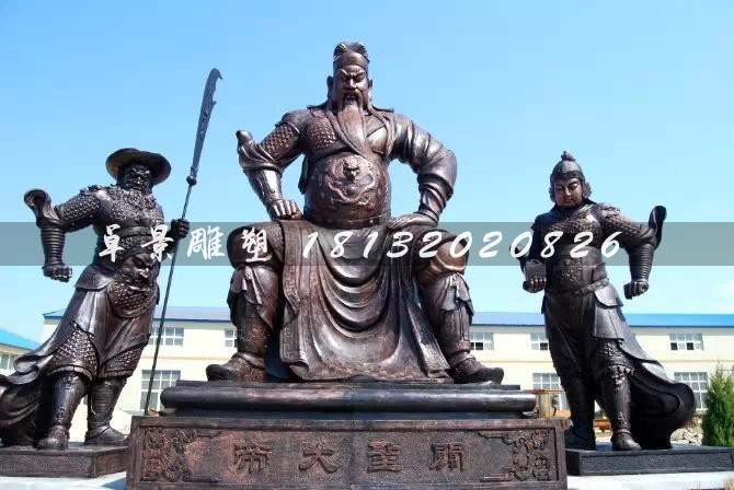 關(guān)公銅雕,古代人物銅雕