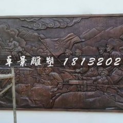 紅軍打仗浮雕，廣場紀念銅浮雕