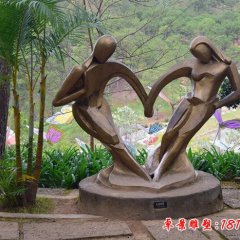 抽象人物銅雕，抽象情侶銅雕