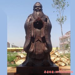 先師孔子銅雕，校園名人銅雕