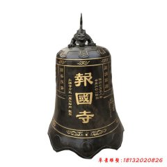 鑄銅鐘，銅鐘雕塑