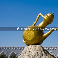 酒壺銅雕，城市標(biāo)志雕塑