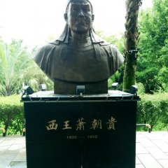 蕭朝貴銅雕，古代人物銅雕