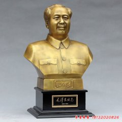 毛主席半身像銅雕，偉人銅雕