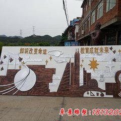 學校浮雕，學校不銹鋼浮雕，玻璃鋼浮雕