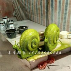 玻璃鋼蝸牛雕塑，玻璃鋼動物雕塑