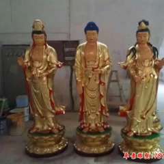 西方三圣雕塑，玻璃鋼彩繪西方三圣雕塑