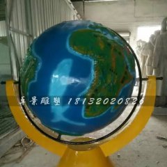 玻璃鋼仿真地球儀，校園景觀雕塑
