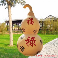 廣場葫蘆雕塑，玻璃鋼彩繪雕塑