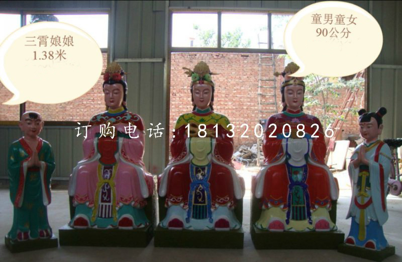 三霄娘娘雕塑,玻璃鋼彩繪神仙