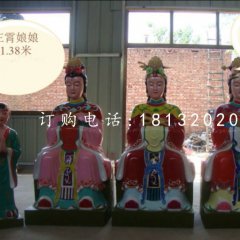 三霄娘娘雕塑，玻璃鋼彩繪神仙