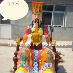 玉皇大帝雕塑，玻璃鋼神仙
