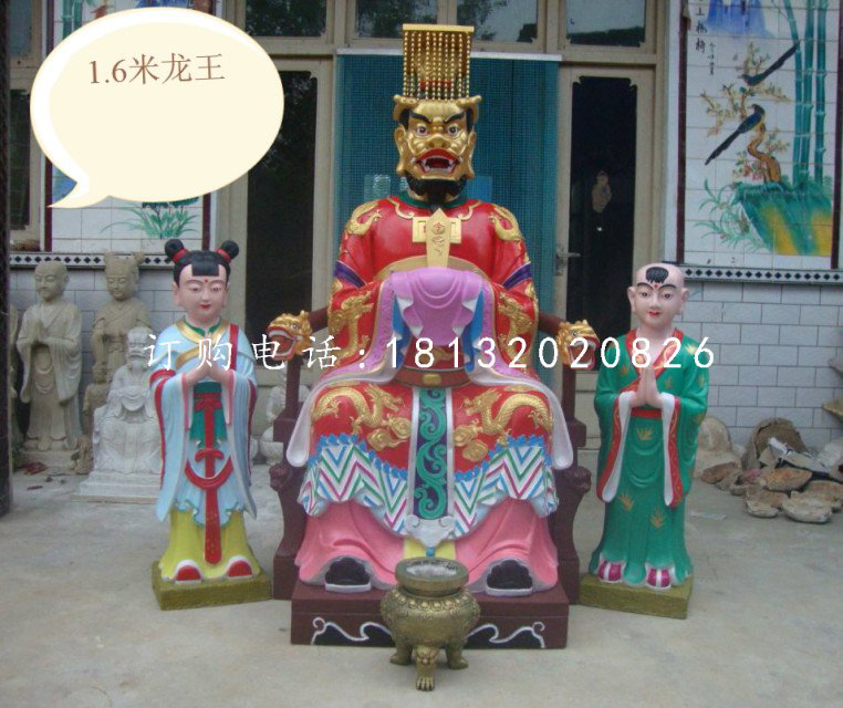 彩繪龍王雕塑，玻璃鋼神仙雕塑
