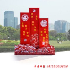 不銹鋼社會主義核心價值觀黨建雕塑