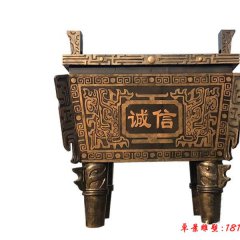 誠(chéng)信四足方鼎銅雕