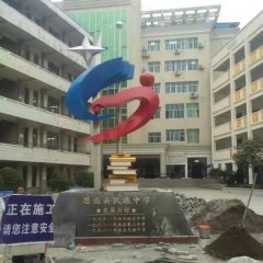校園不銹鋼書籍?；盏袼? width=