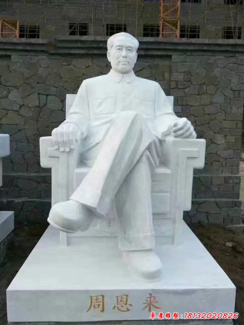 周恩來坐像石雕,偉人石雕